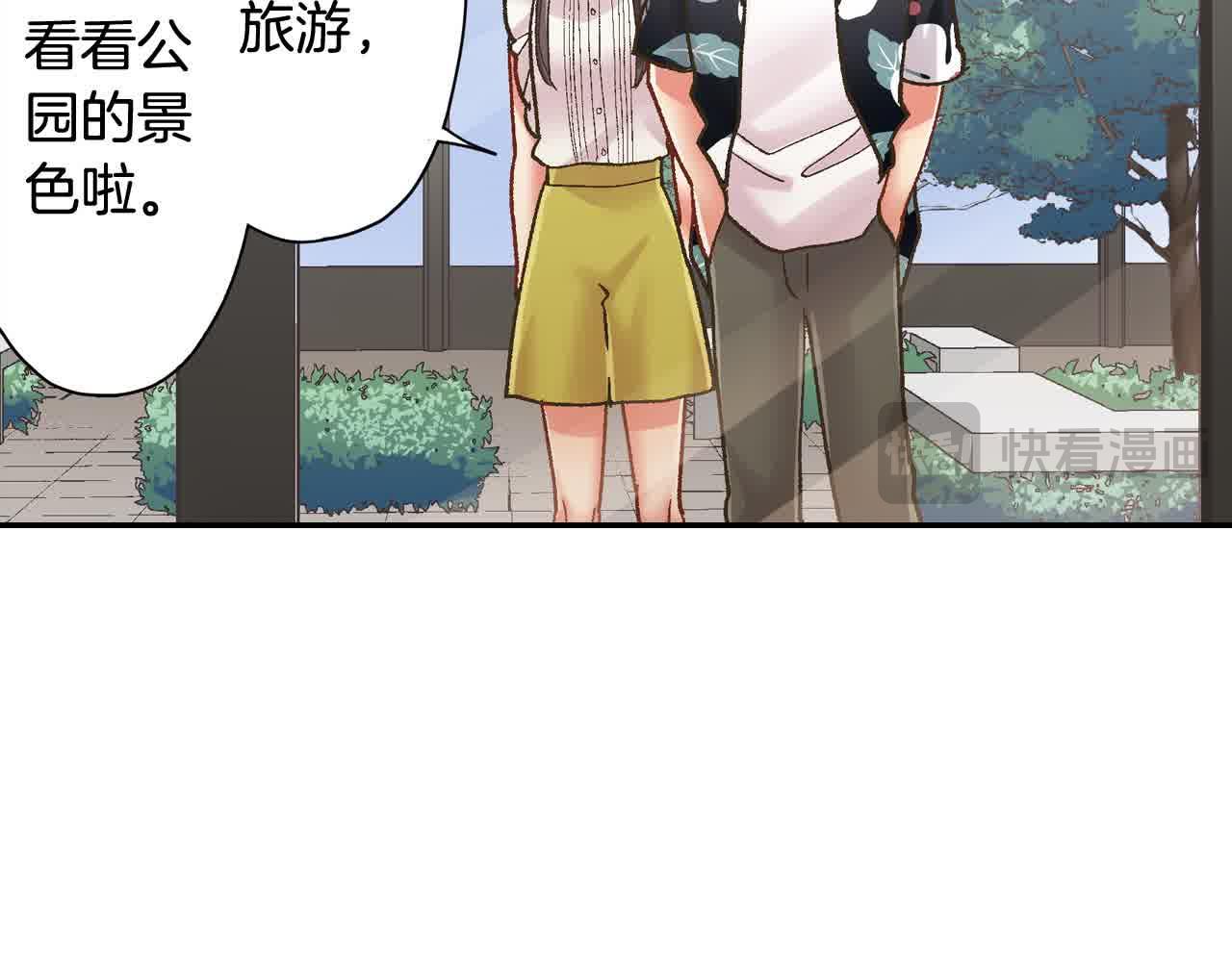 第173话 深呼吸教学(1/2)-第144话