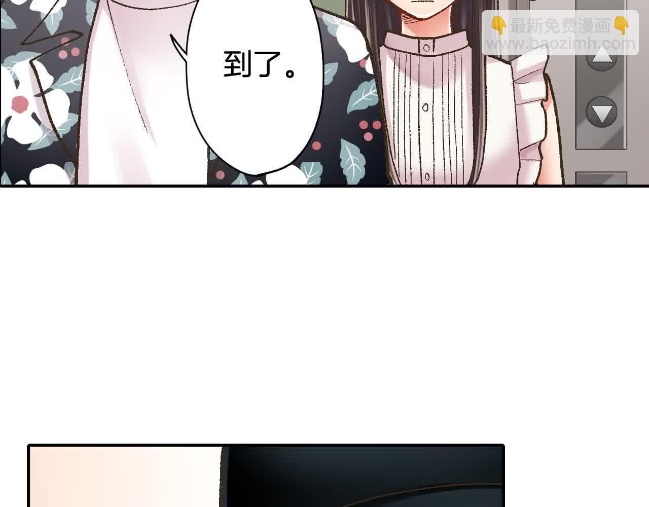 第173话 深呼吸教学(1/2)-第144话