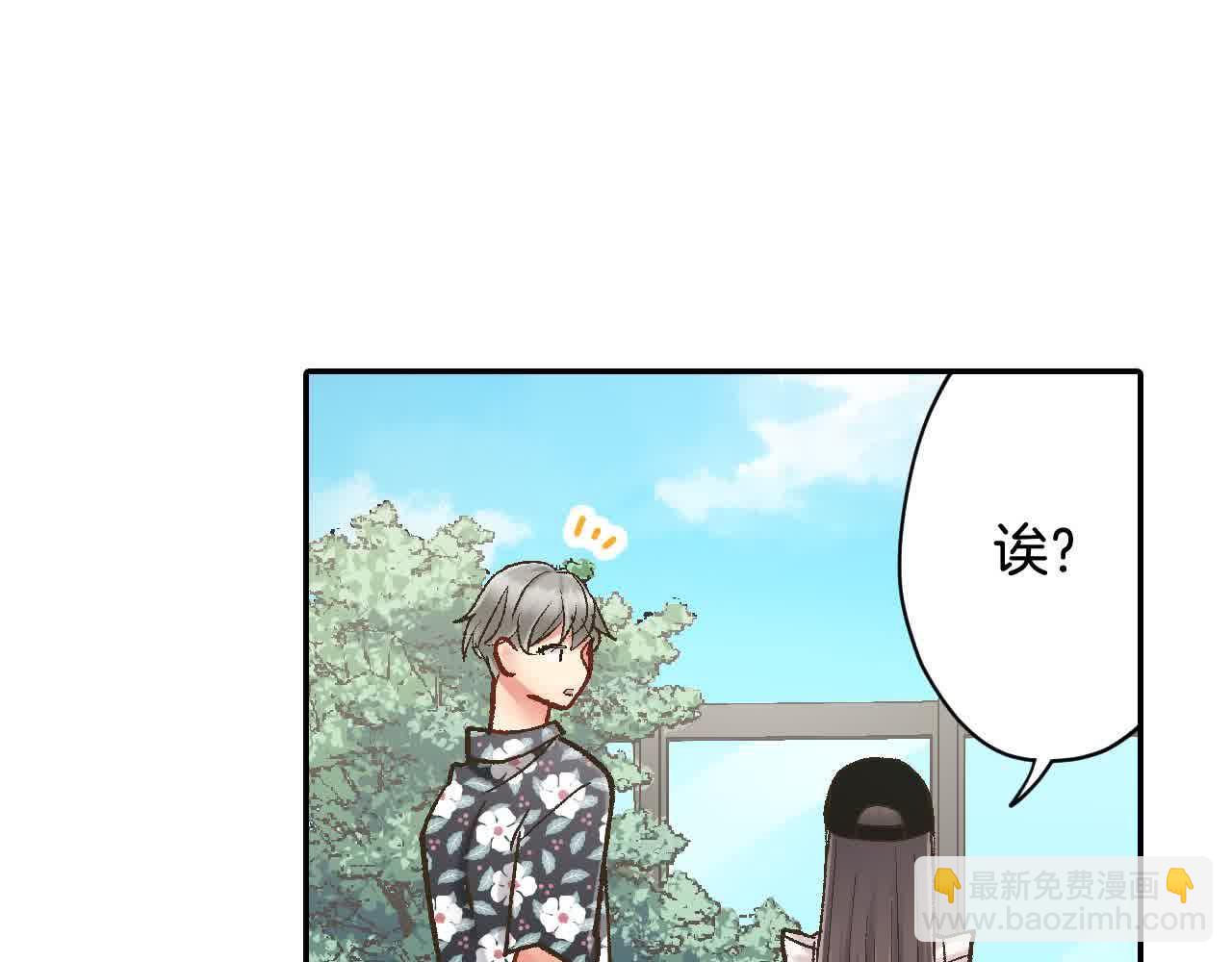 第173话 深呼吸教学(1/2)-第144话