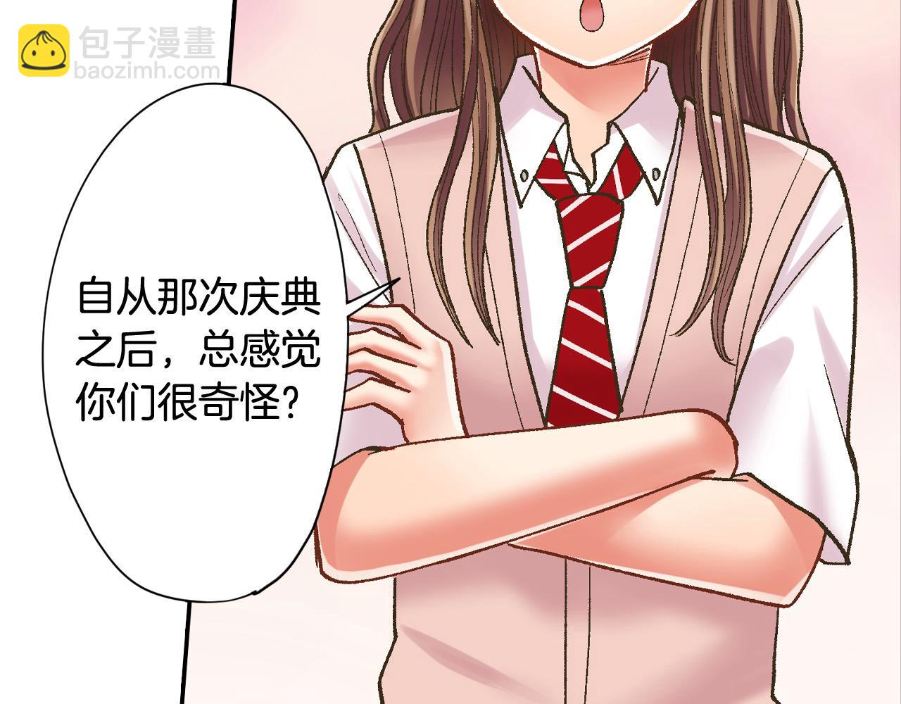 第175话 吃醋(1/2)-第146话