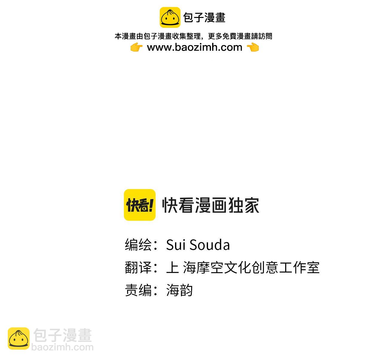 第175话 吃醋(1/2)-第146话