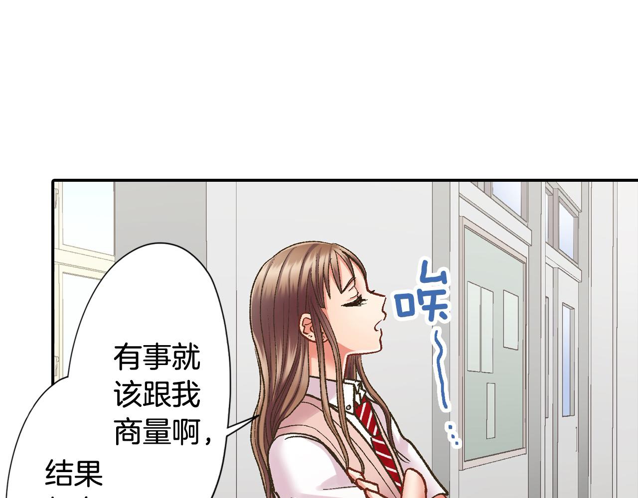 第175话 吃醋(1/2)-第146话