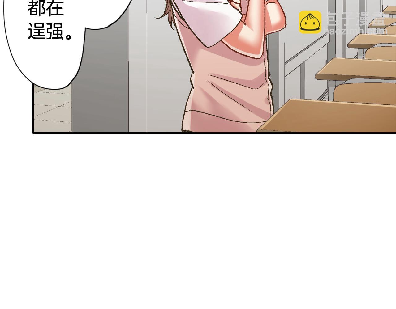 第175话 吃醋(1/2)-第146话