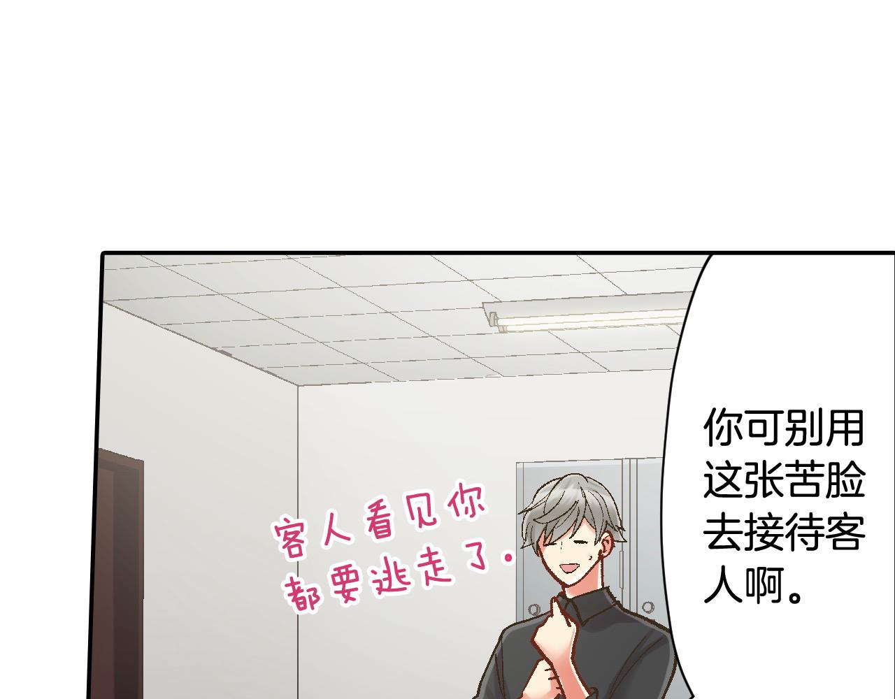 第175话 吃醋(1/2)-第146话