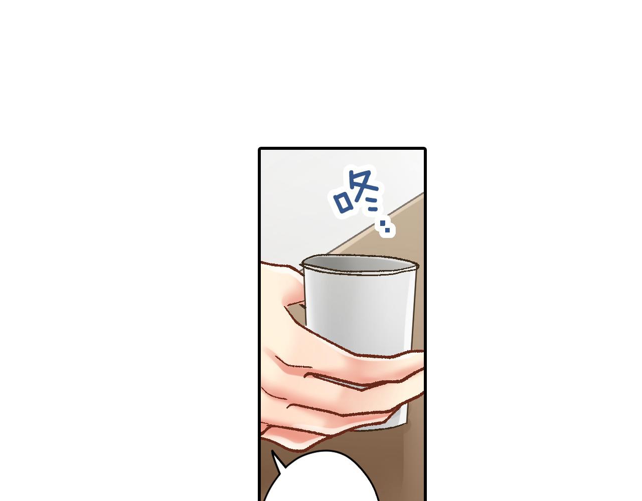 第175话 吃醋(1/2)-第146话