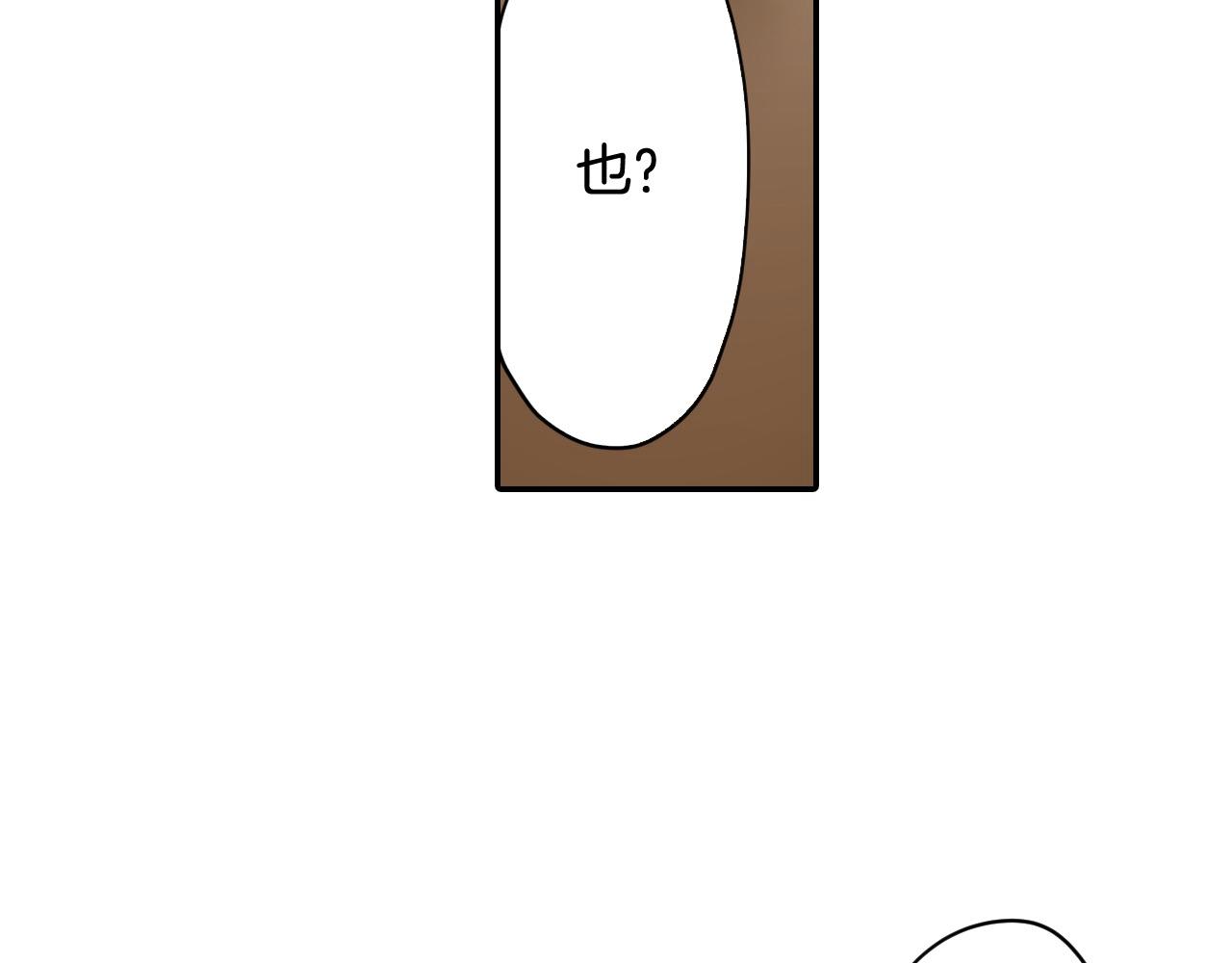 第175话 吃醋(1/2)-第146话