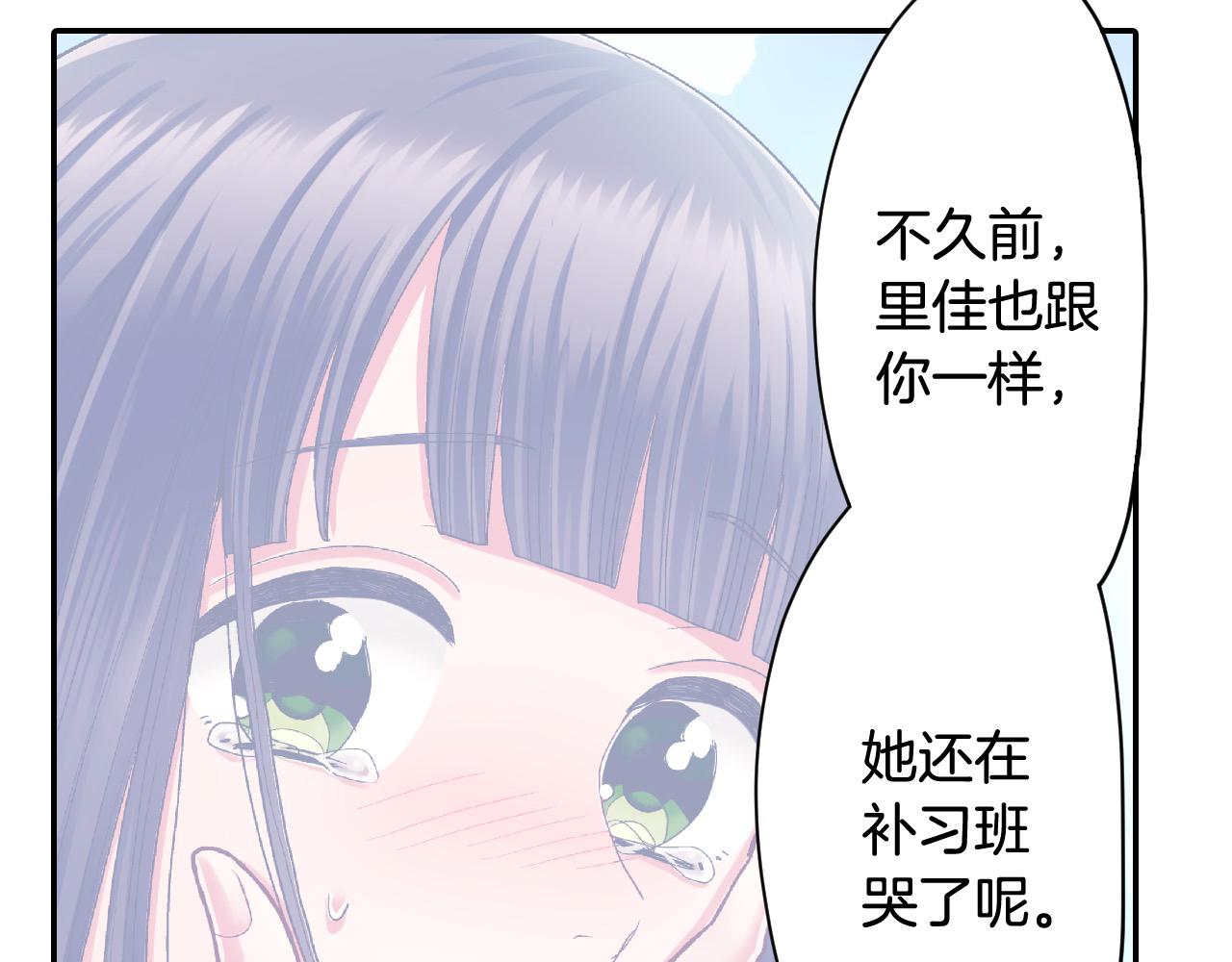 第175话 吃醋(1/2)-第146话