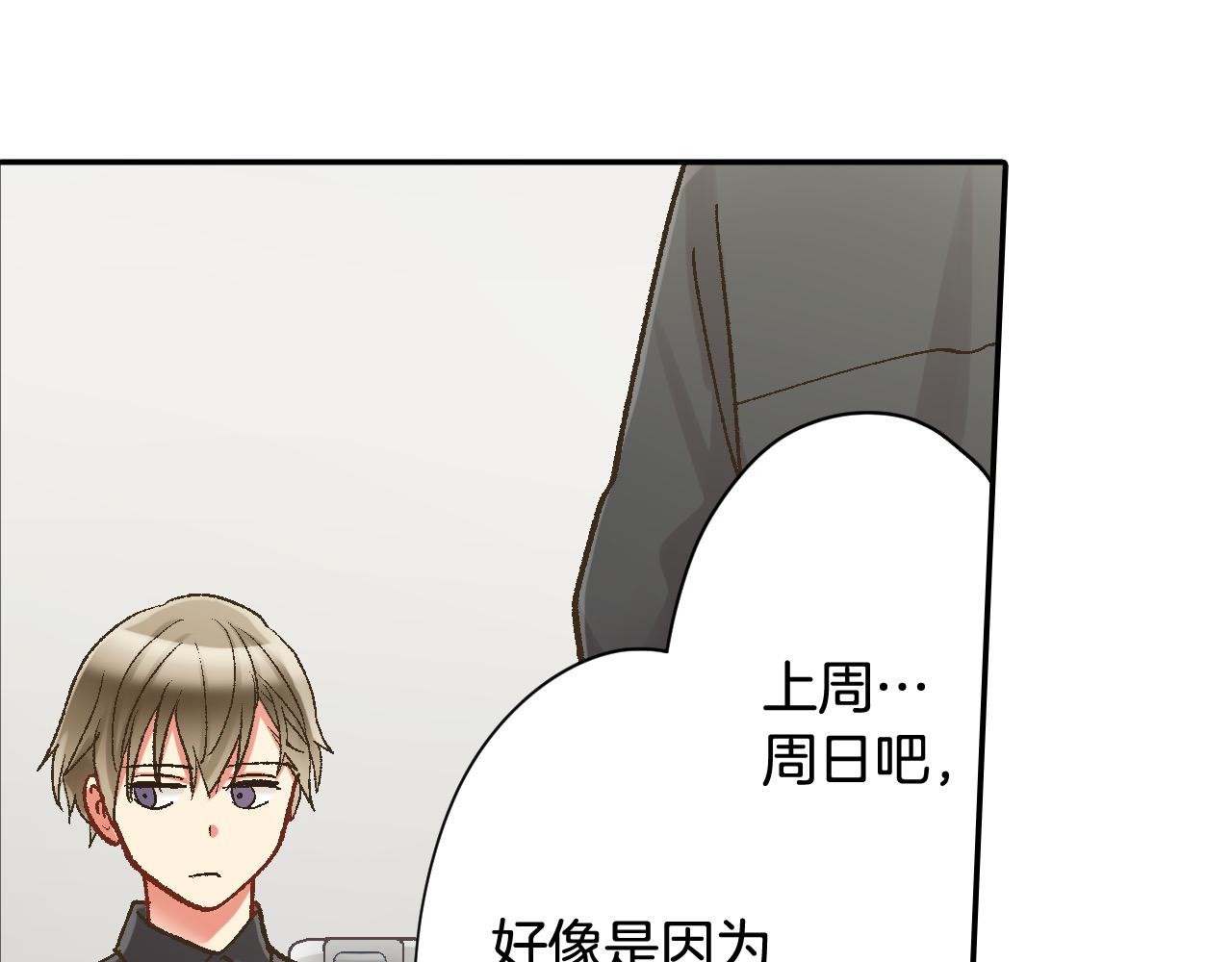 第175话 吃醋(1/2)-第146话