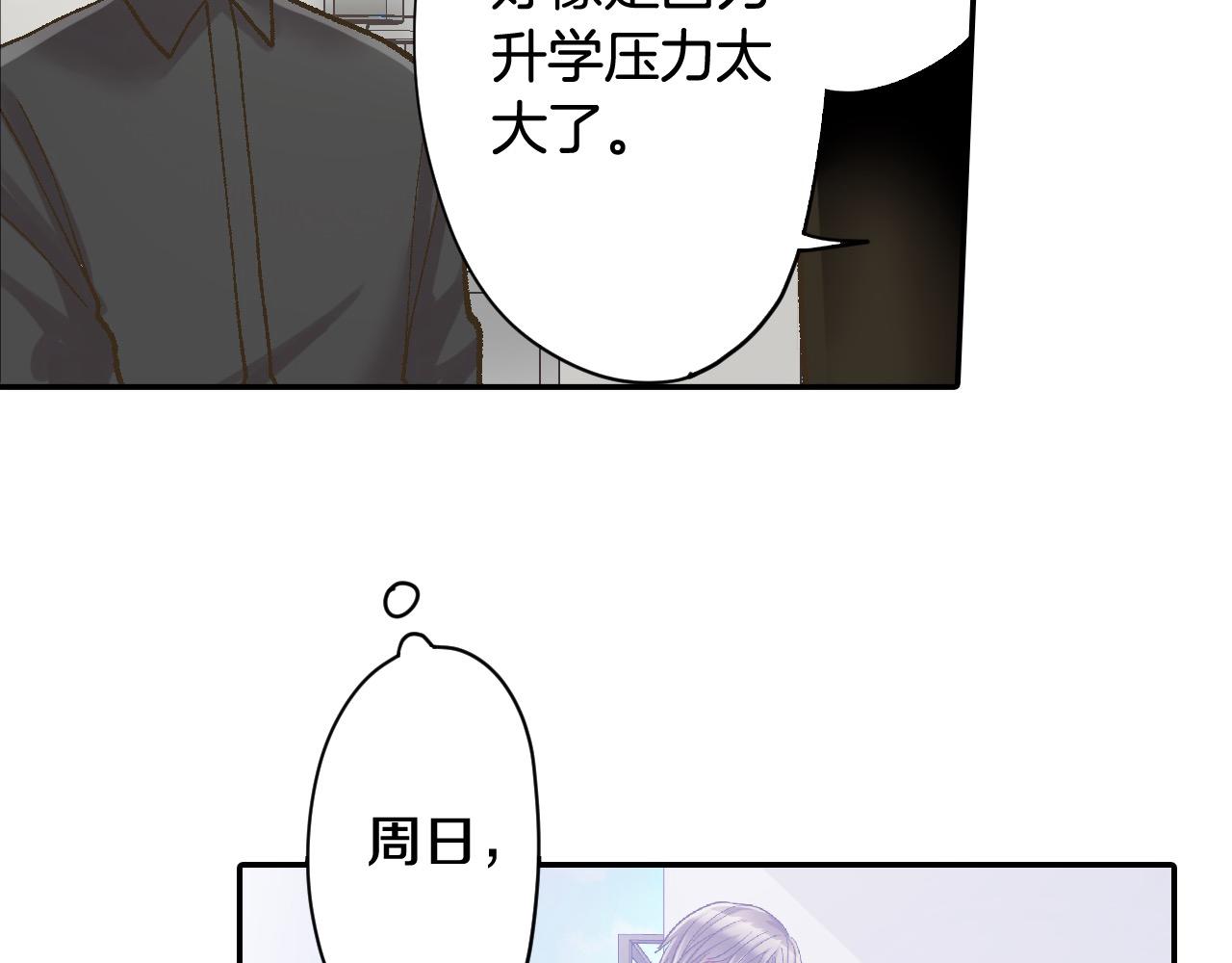 第175话 吃醋(1/2)-第146话