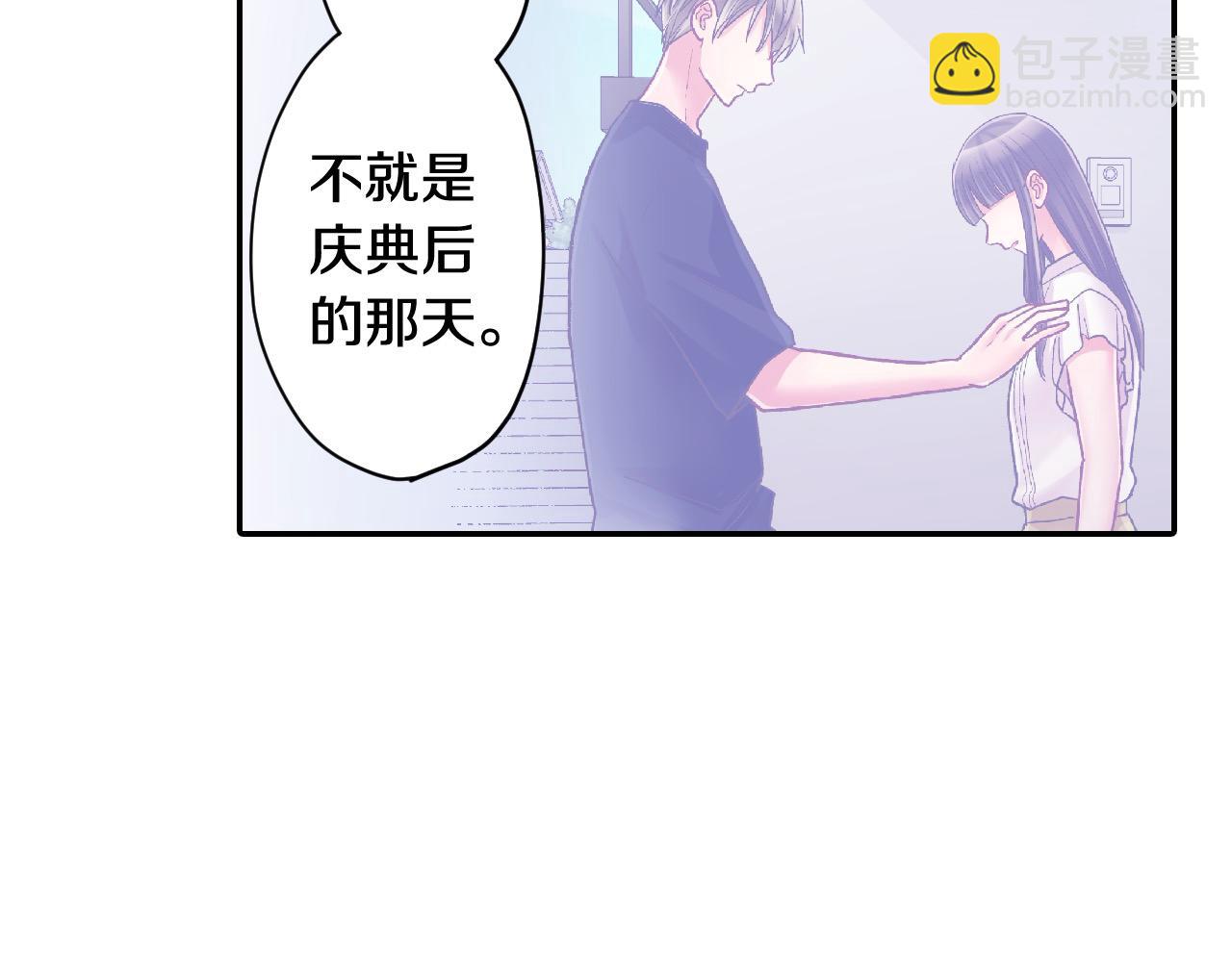 第175话 吃醋(1/2)-第146话