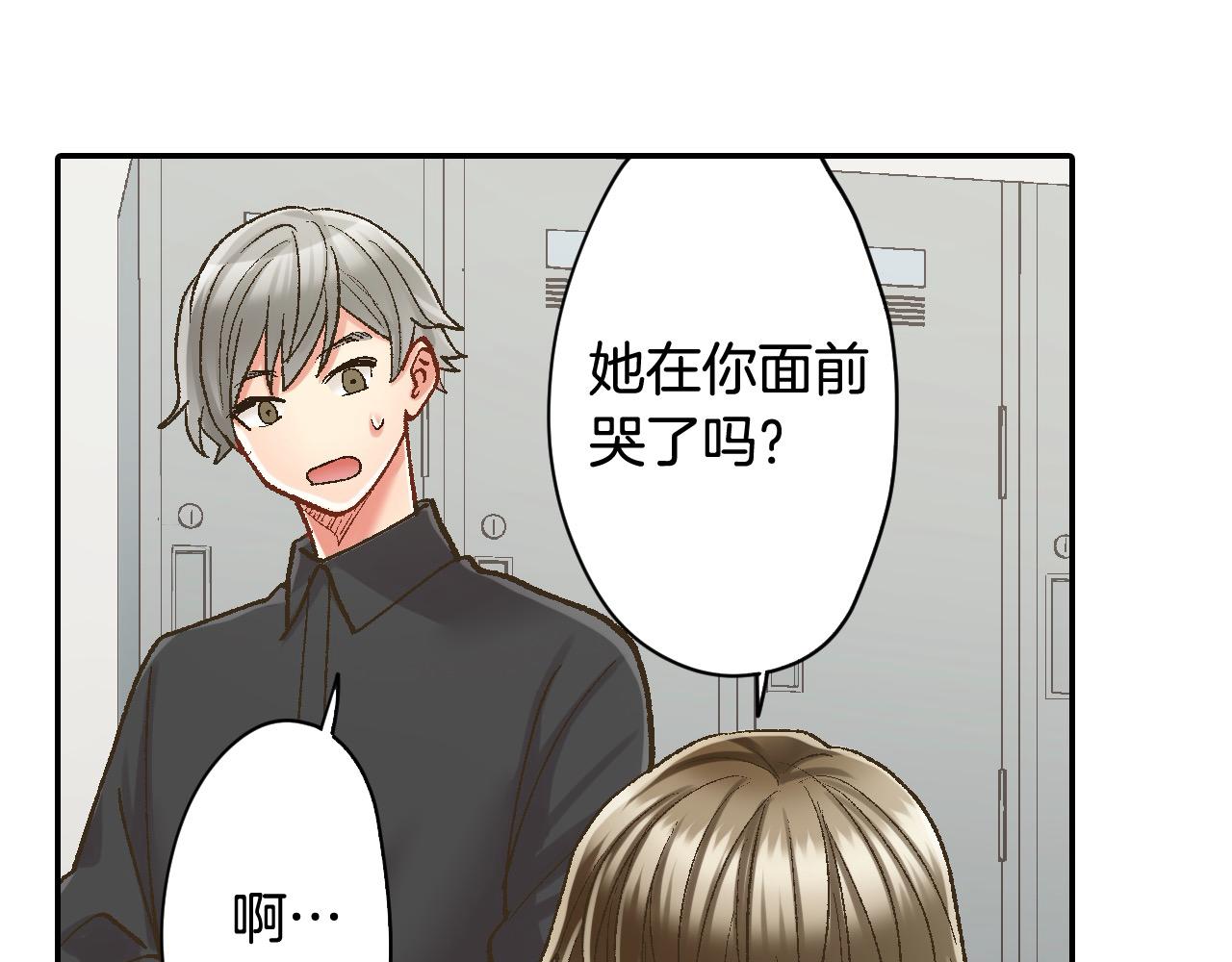 第175话 吃醋(1/2)-第146话