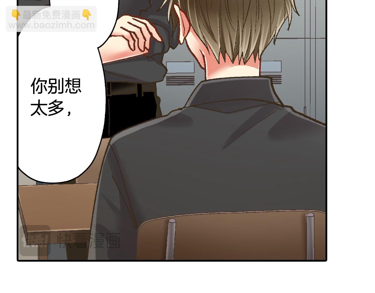 第175话 吃醋(1/2)-第146话