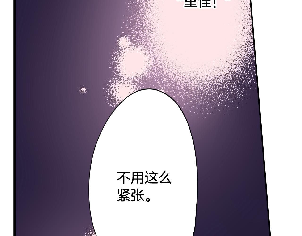 第175话 吃醋(1/2)-第146话