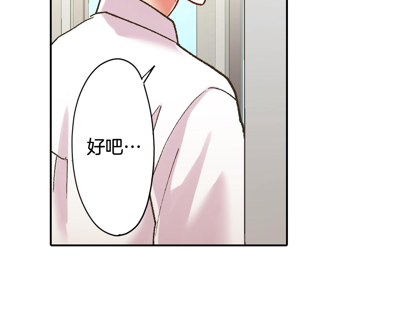 第175话 吃醋(1/2)-第146话