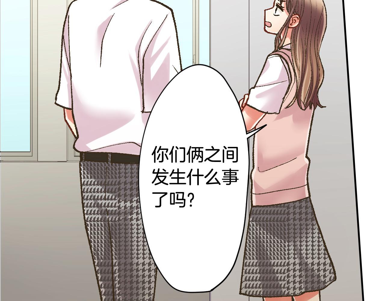 第175话 吃醋(1/2)-第146话