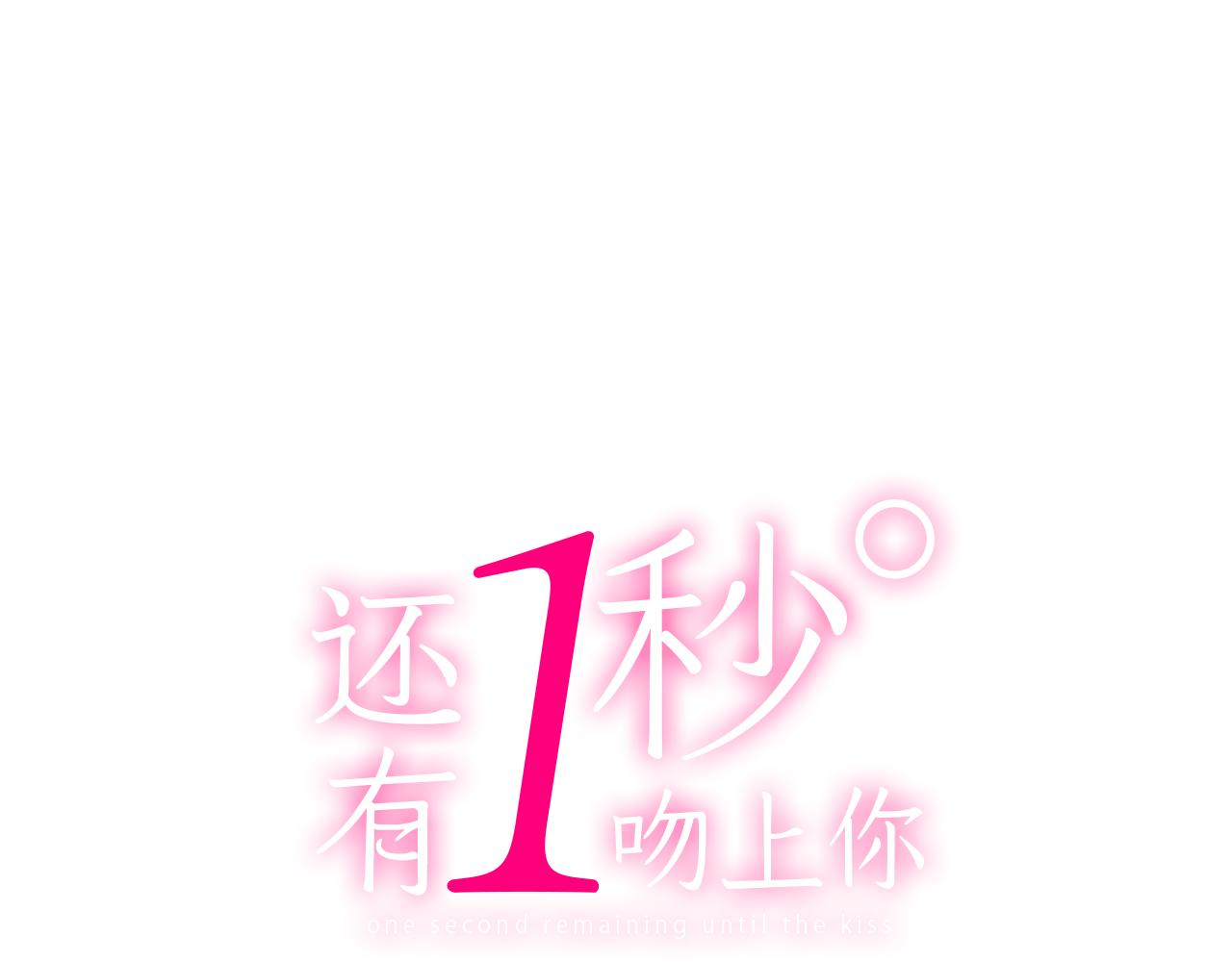 第177话 他在吃醋？(1/2)-第148话