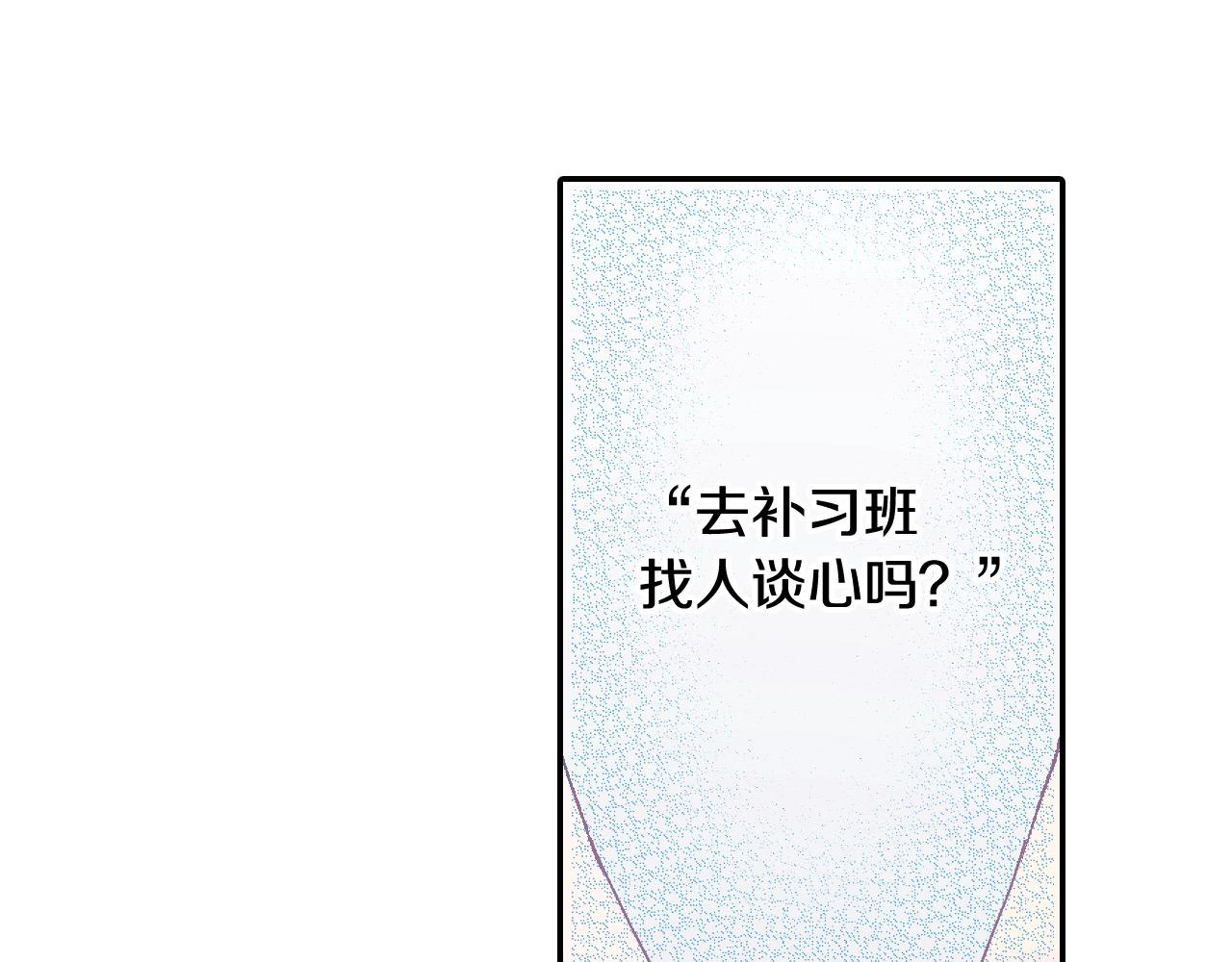 第177话 他在吃醋？(1/2)-第148话