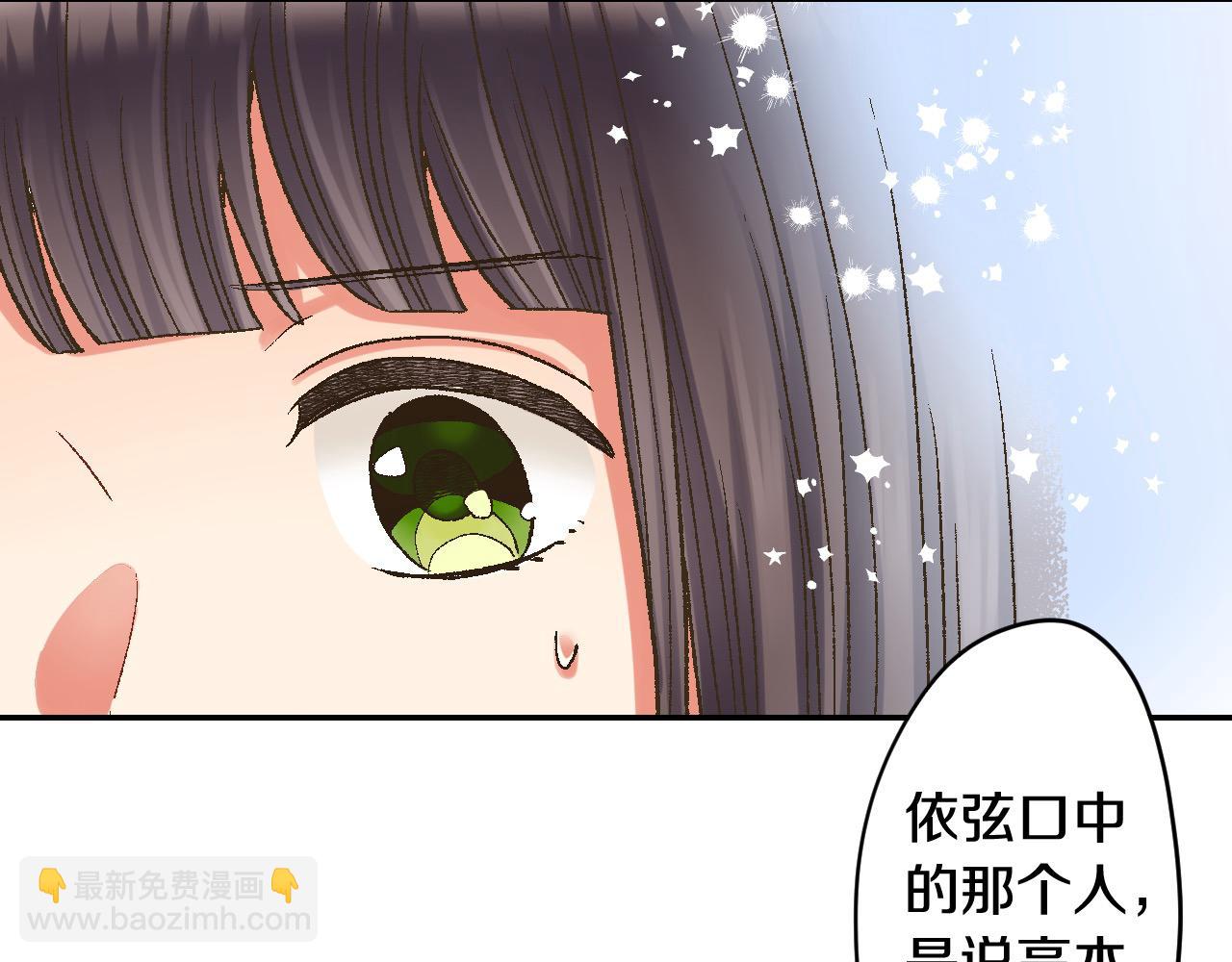 第177话 他在吃醋？(1/2)-第148话