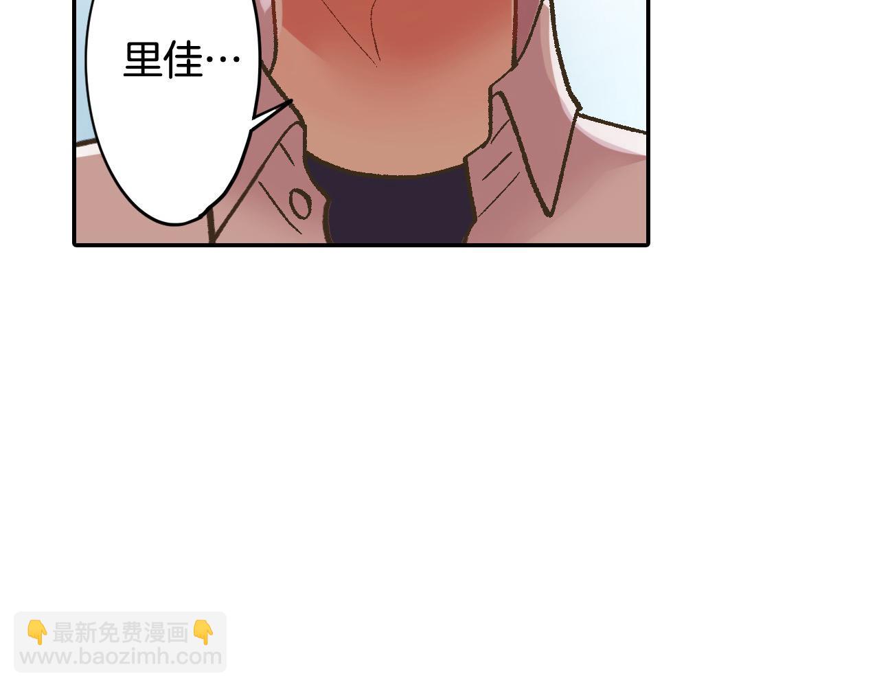 第177话 他在吃醋？(1/2)-第148话