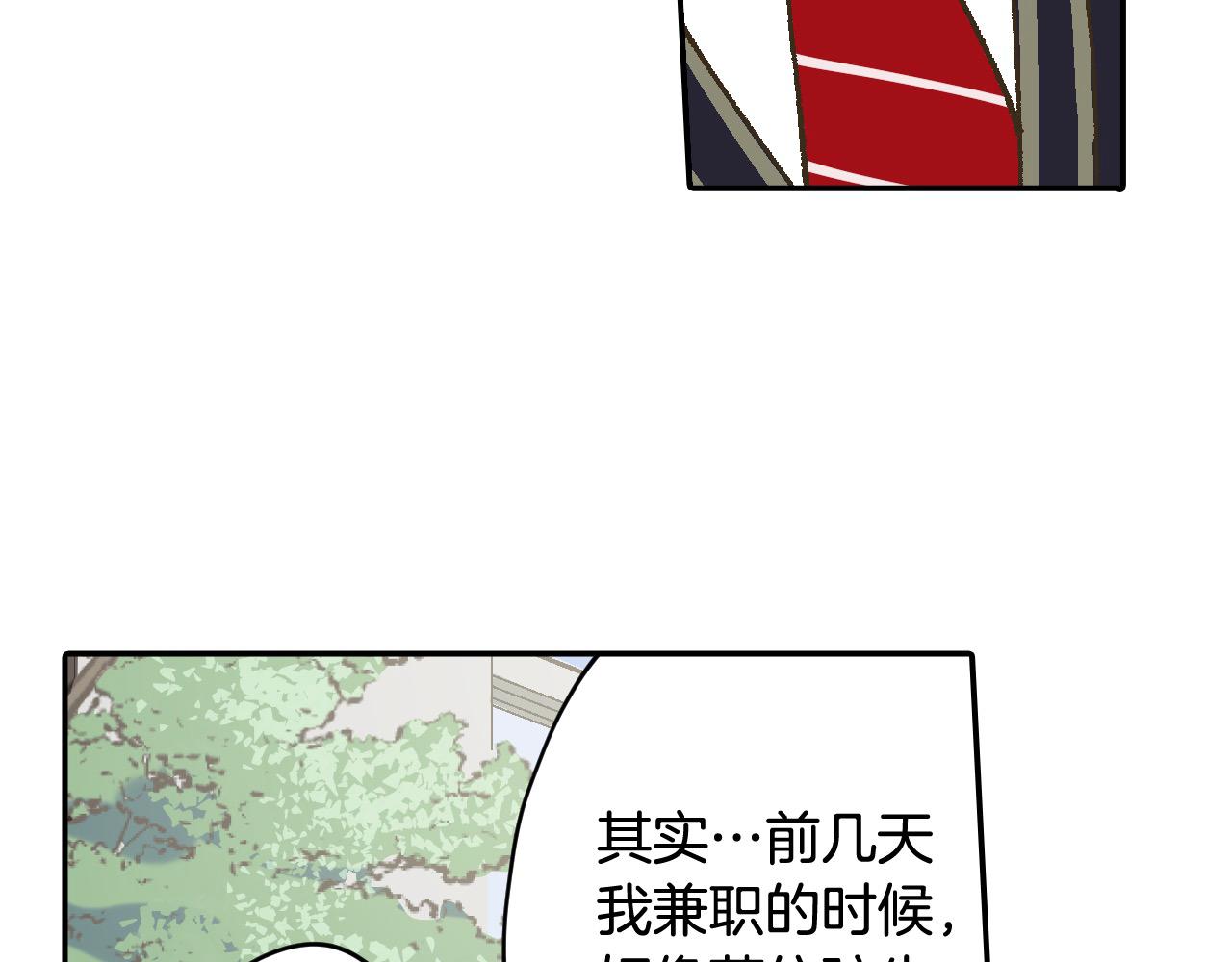 第177话 他在吃醋？(1/2)-第148话