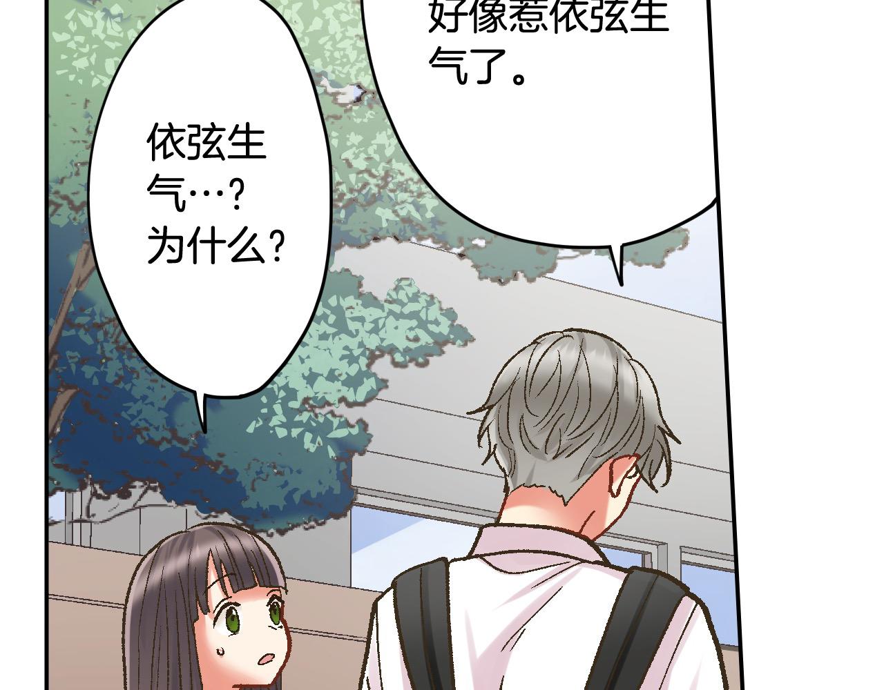 第177话 他在吃醋？(1/2)-第148话