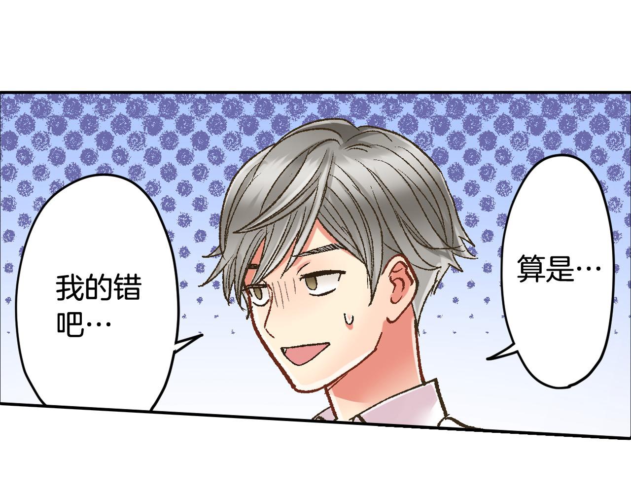 第177话 他在吃醋？(1/2)-第148话