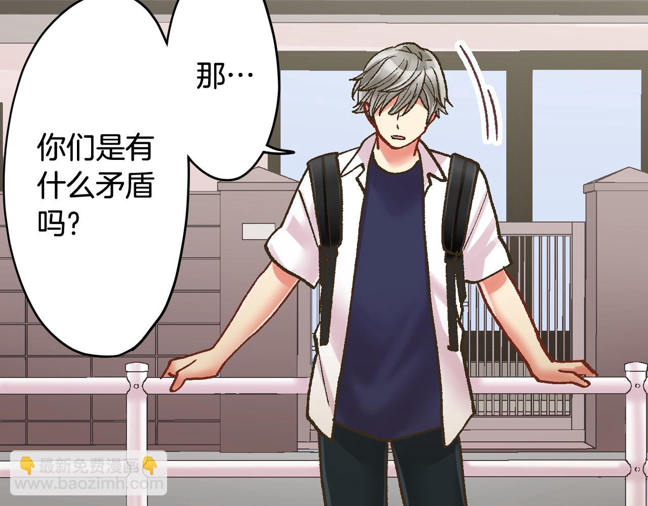 第177话 他在吃醋？(1/2)-第148话