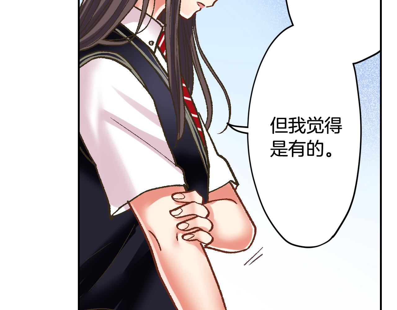 第177话 他在吃醋？(1/2)-第148话