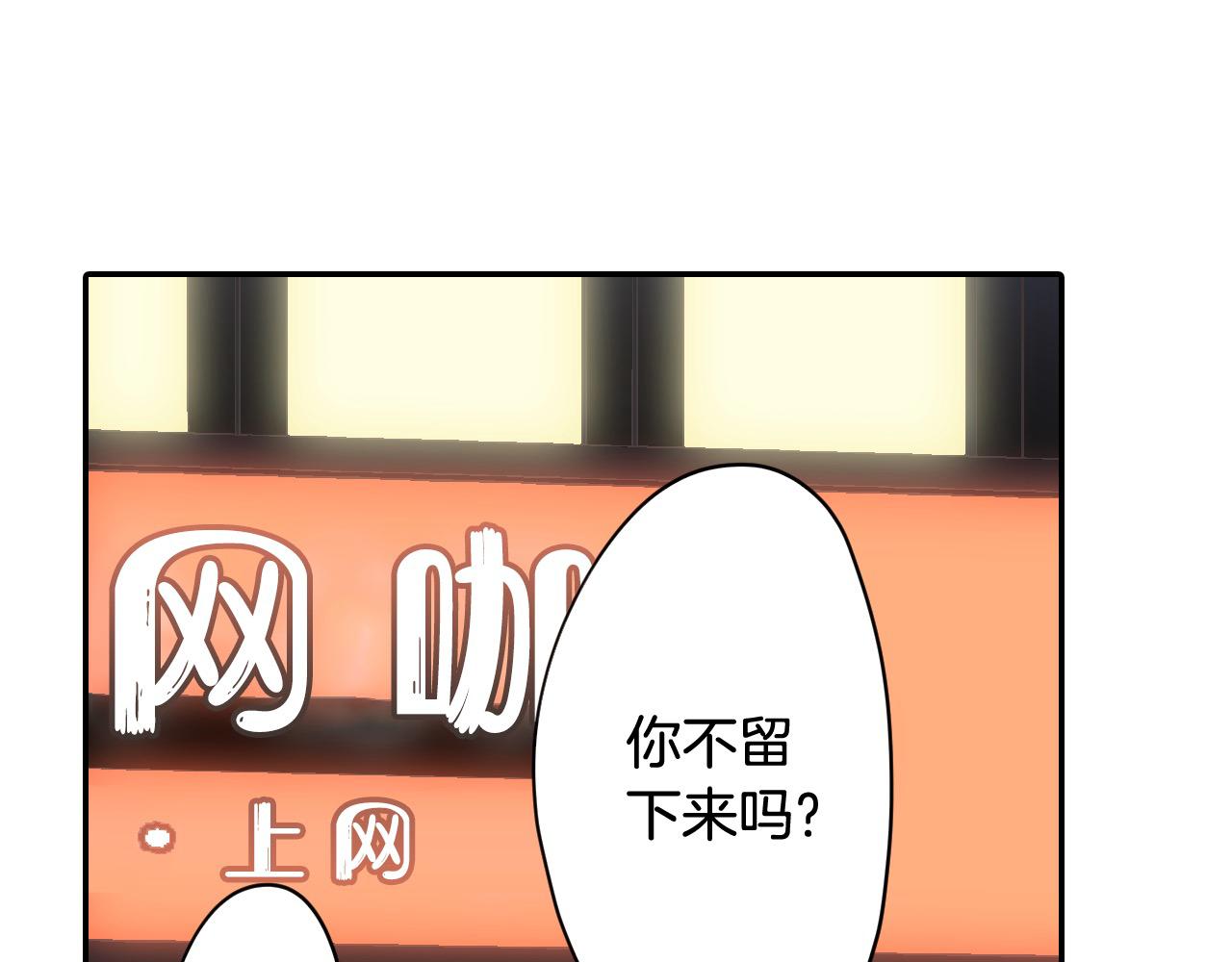 第179话 软弱的一面(1/2)-第150话