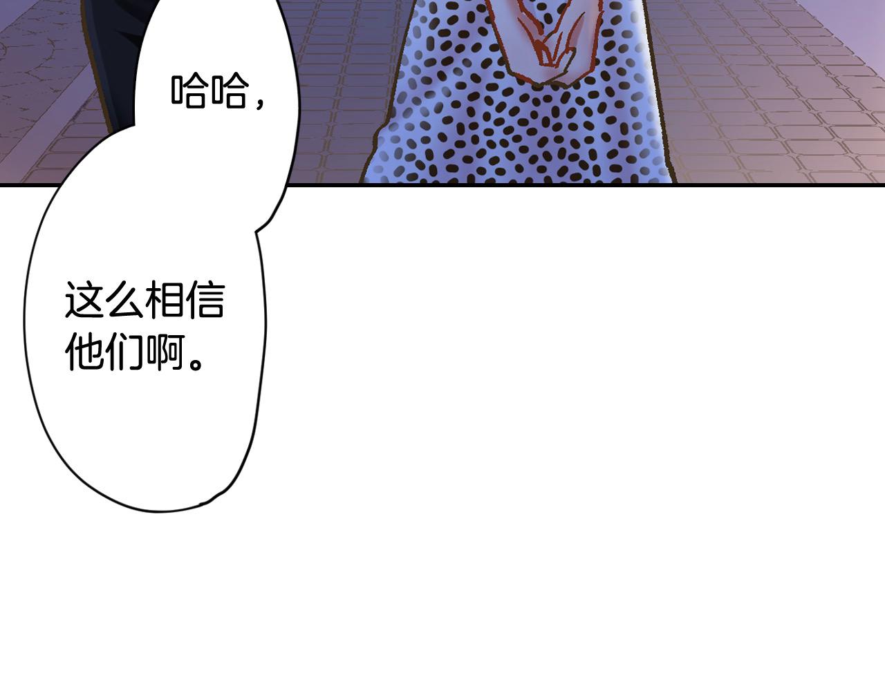 第179话 软弱的一面(1/2)-第150话