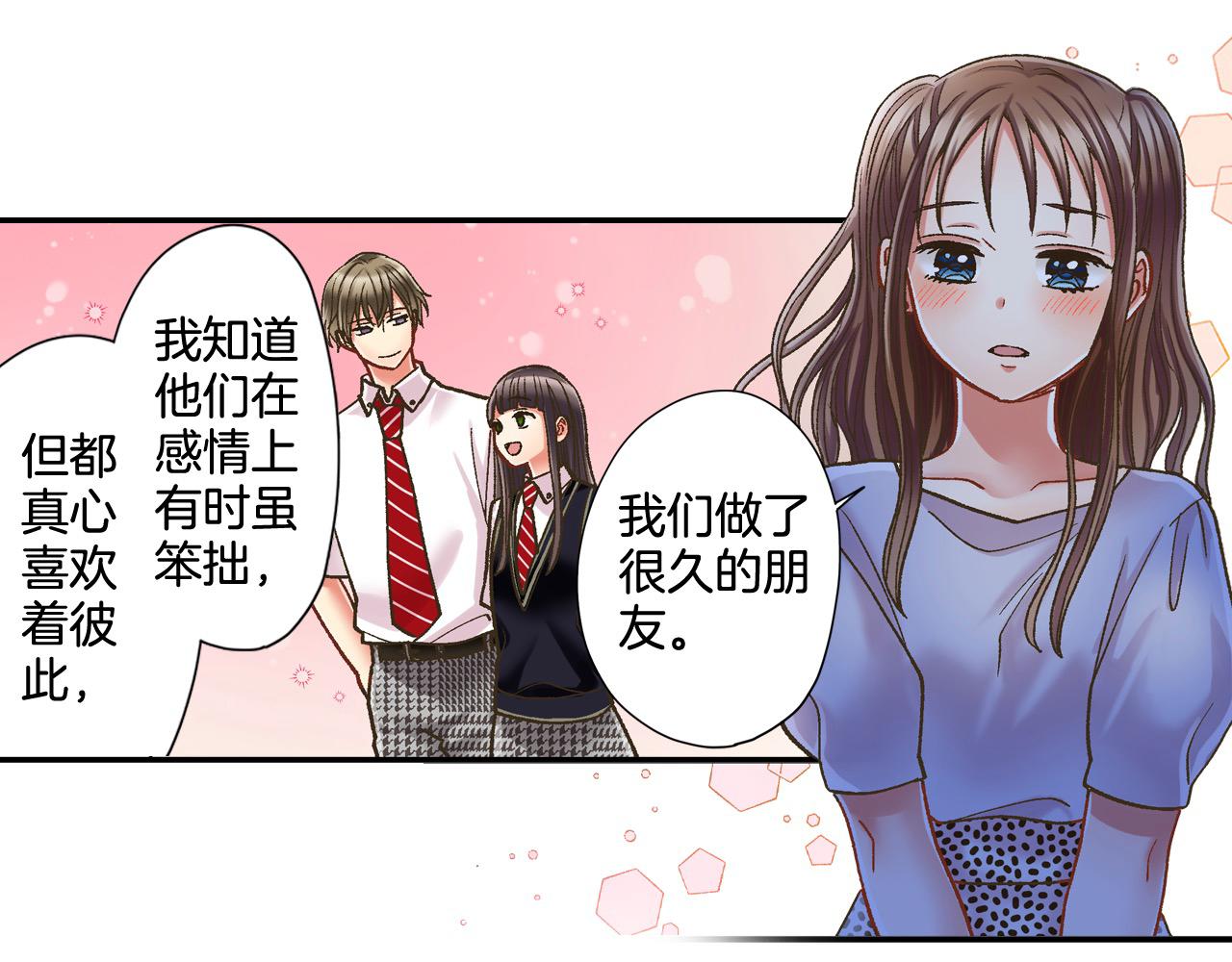 第179话 软弱的一面(1/2)-第150话