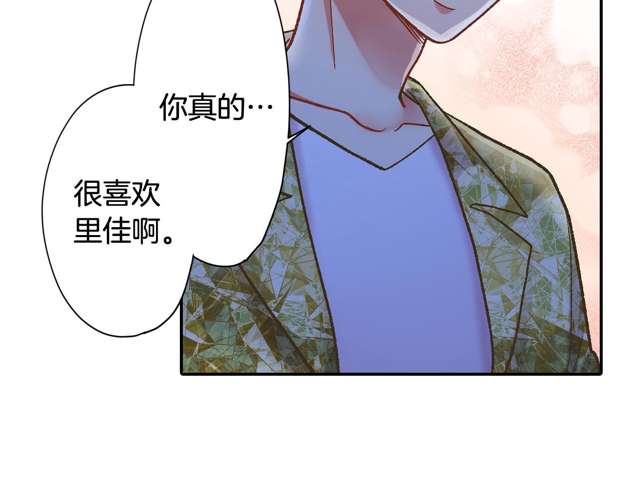 第179话 软弱的一面(1/2)-第150话