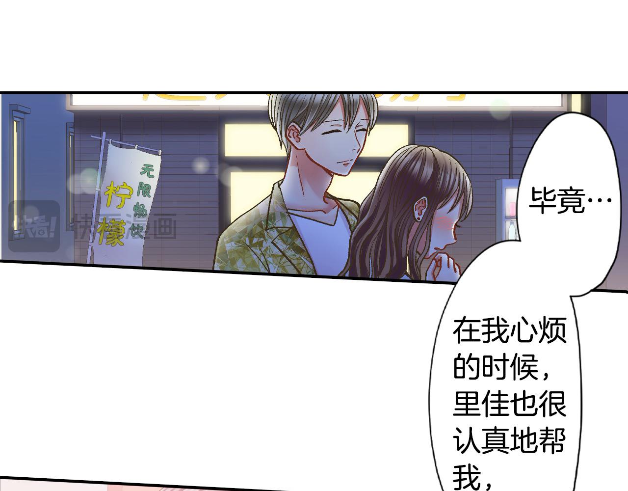 第179话 软弱的一面(1/2)-第150话