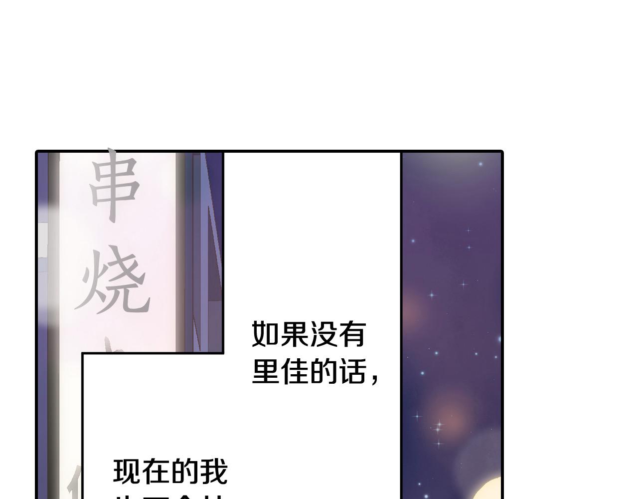 第179话 软弱的一面(1/2)-第150话