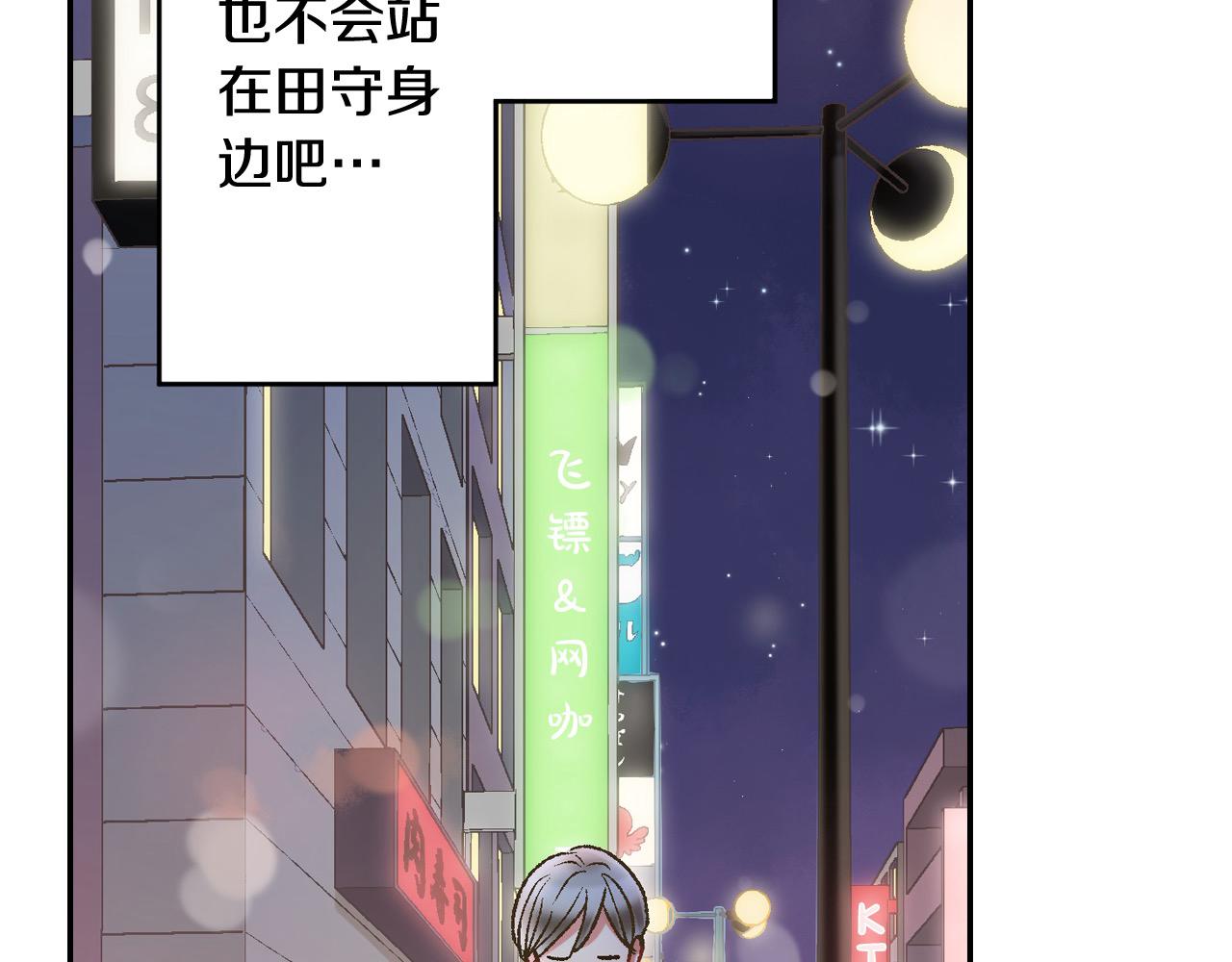 第179话 软弱的一面(1/2)-第150话