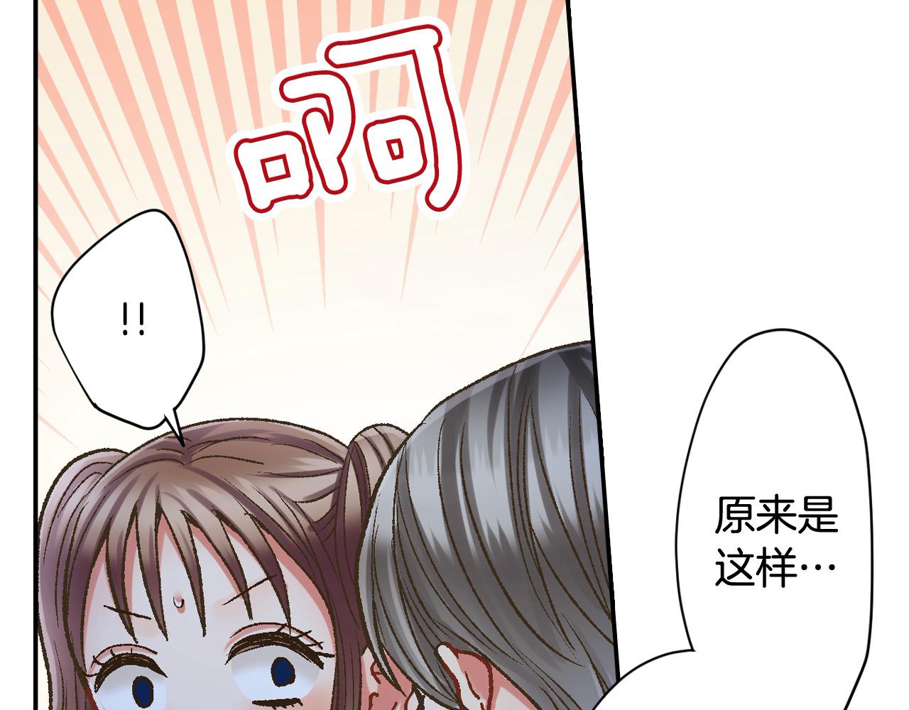 第179话 软弱的一面(1/2)-第150话