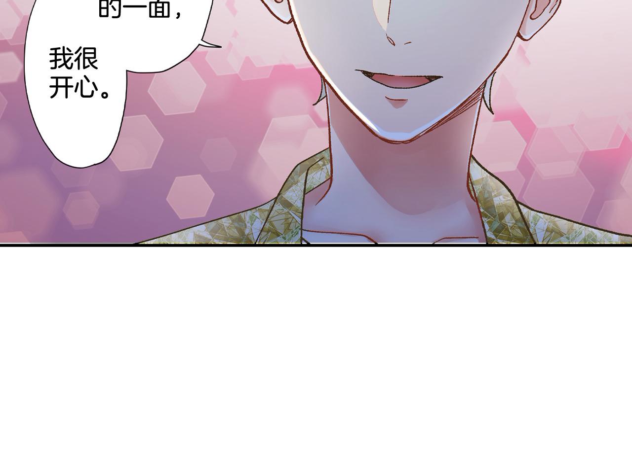 第179话 软弱的一面(1/2)-第150话