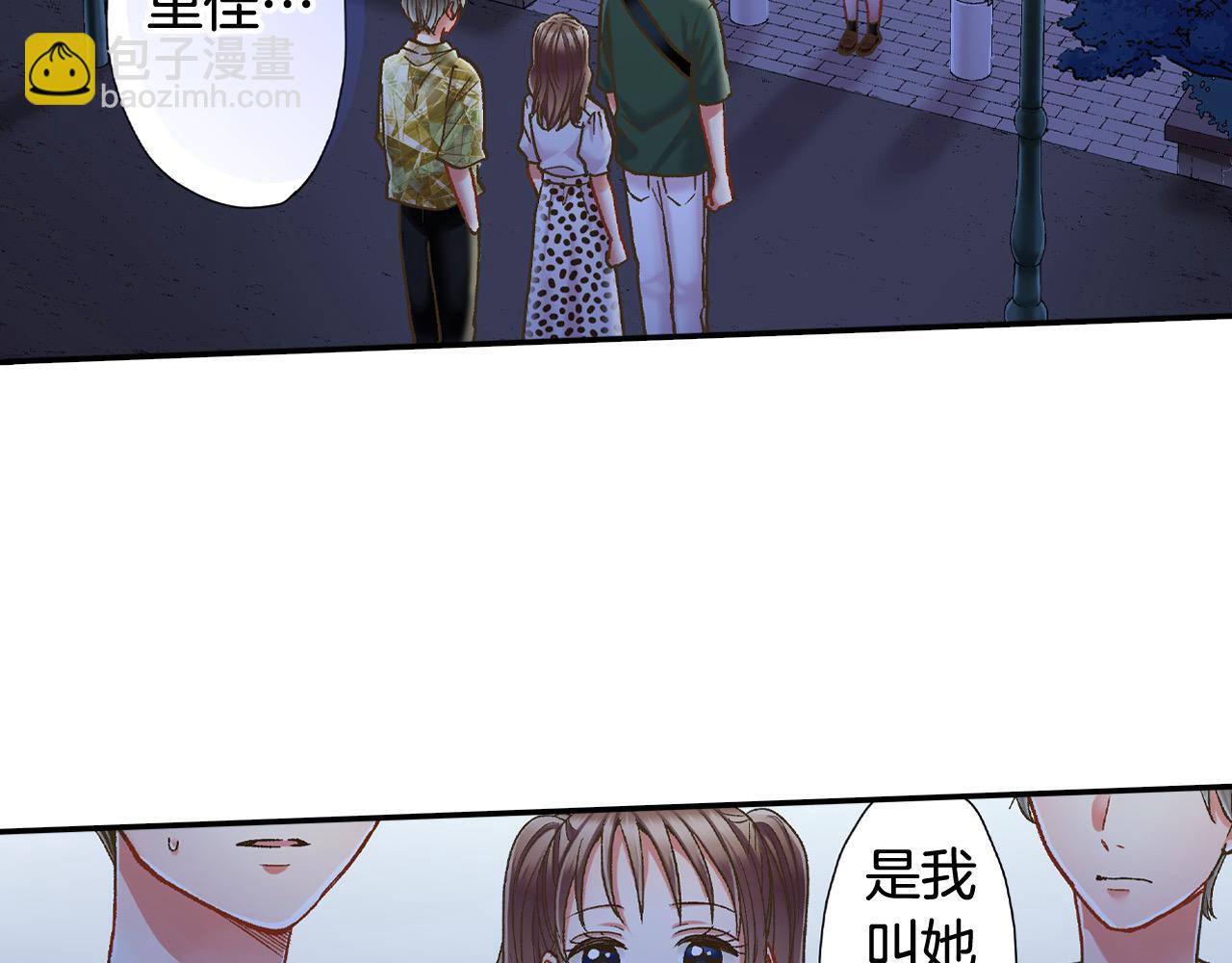 第179话 软弱的一面(1/2)-第150话