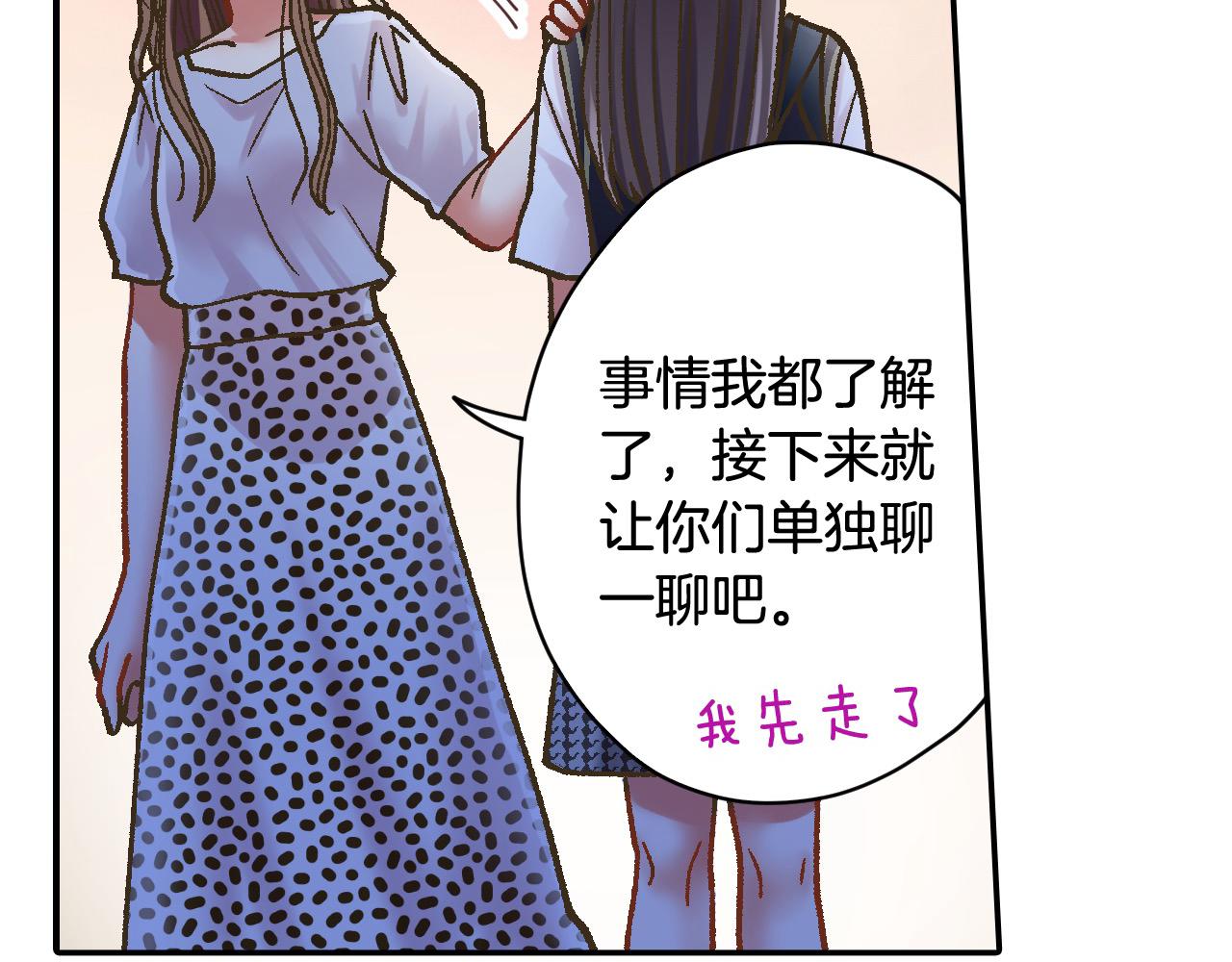 第179话 软弱的一面(1/2)-第150话