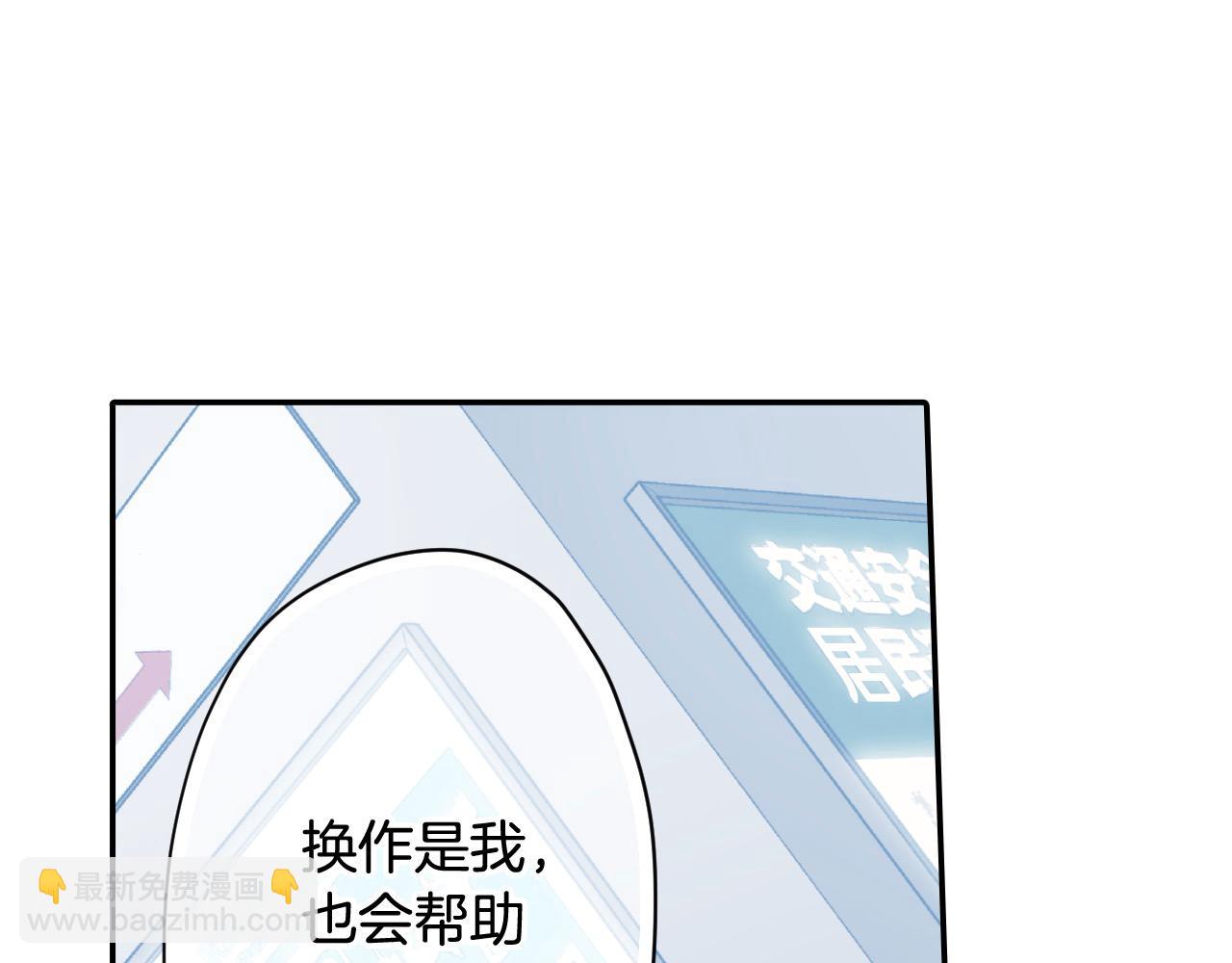 第181话 只要你在我身边就好(1/2)-第152话