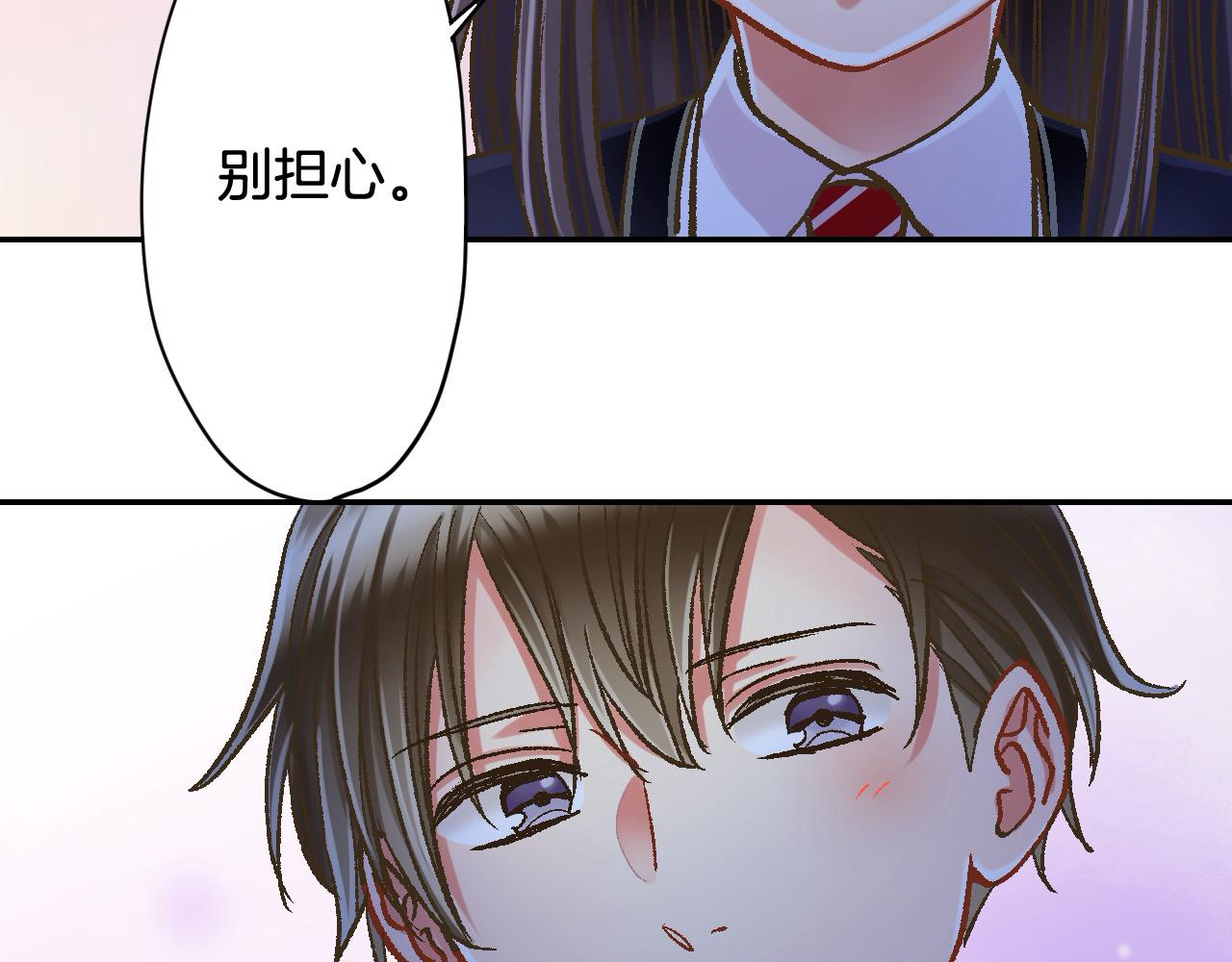 第181话 只要你在我身边就好(1/2)-第152话