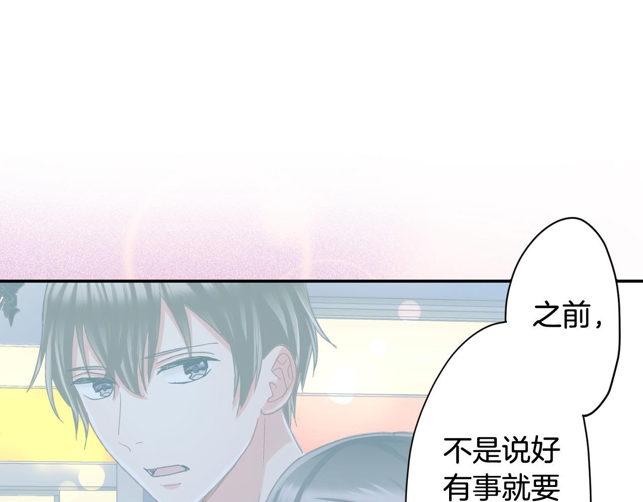 第183话 互留&ldquo;痕迹&rdquo;(1/2)-第154话