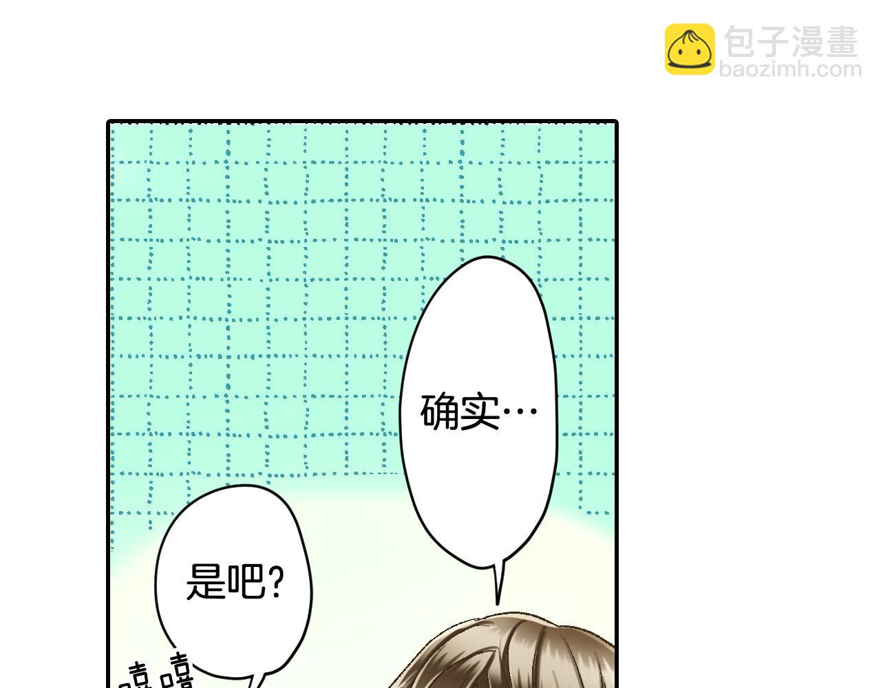 第183话 互留&ldquo;痕迹&rdquo;(1/2)-第154话