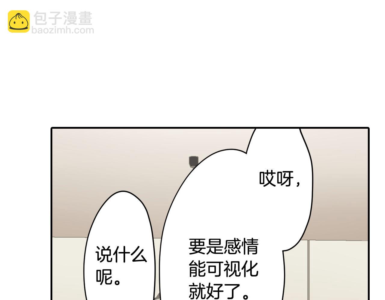 第183话 互留&ldquo;痕迹&rdquo;(1/2)-第154话