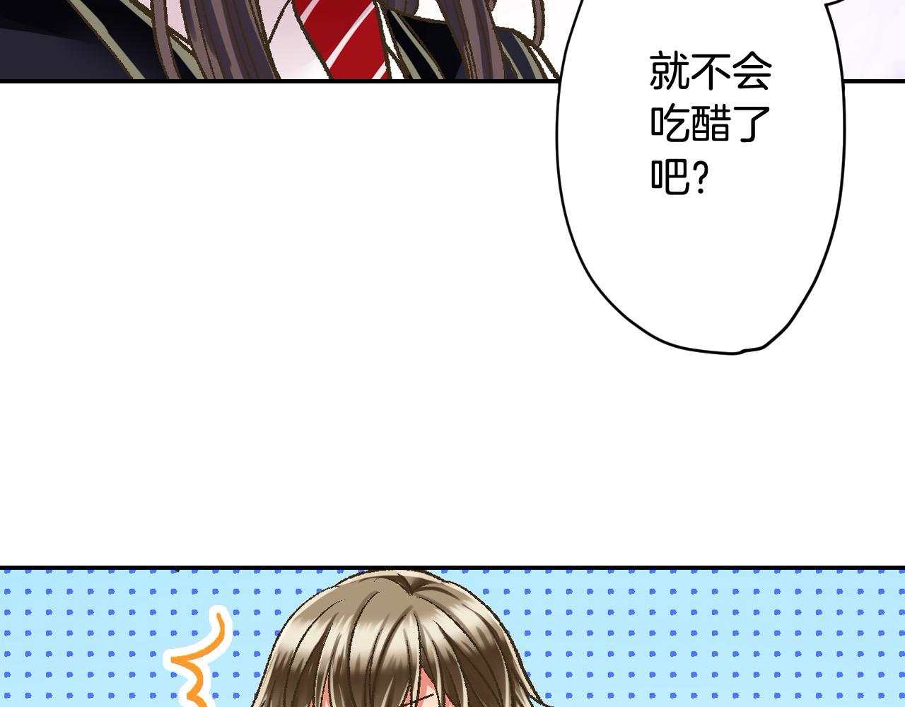 第183话 互留&ldquo;痕迹&rdquo;(1/2)-第154话