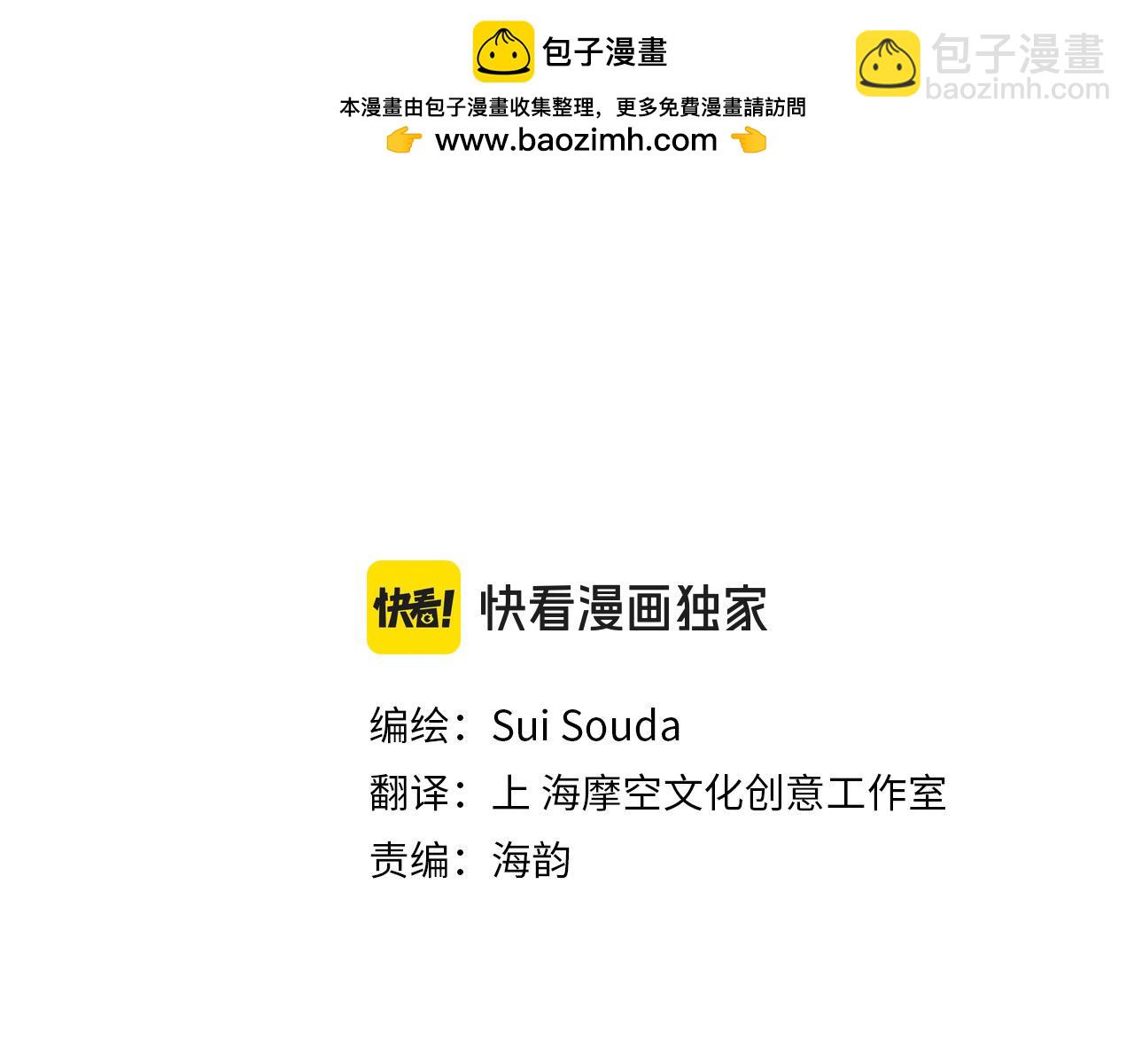 第183话 互留&ldquo;痕迹&rdquo;(1/2)-第154话