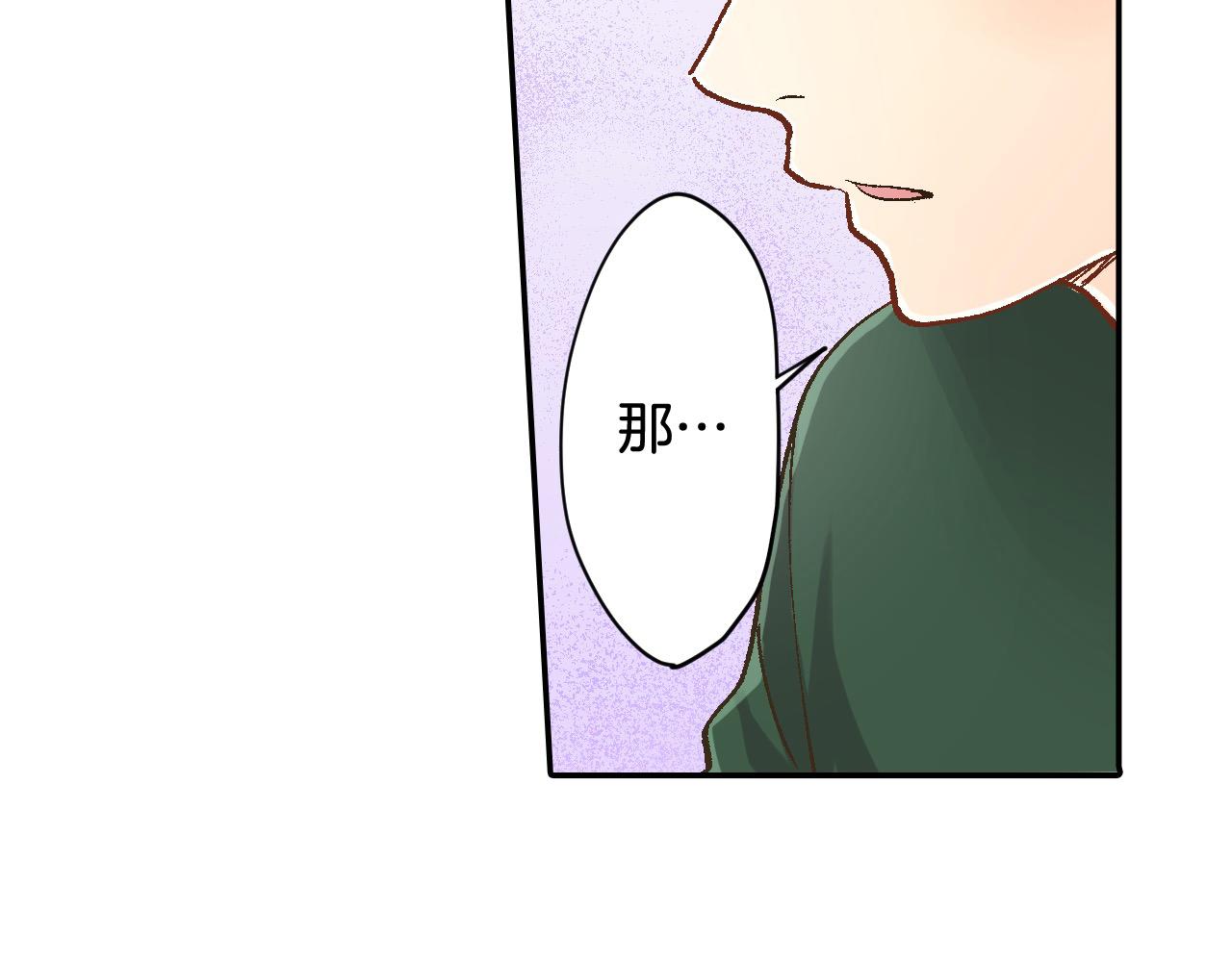 第183话 互留&ldquo;痕迹&rdquo;(1/2)-第154话