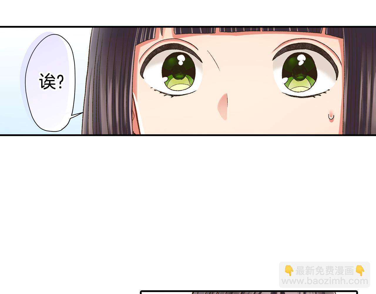 第183话 互留&ldquo;痕迹&rdquo;(1/2)-第154话