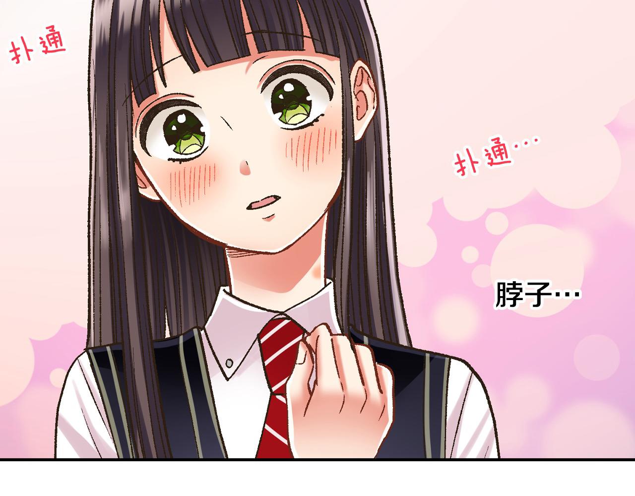 第183话 互留&ldquo;痕迹&rdquo;(1/2)-第154话