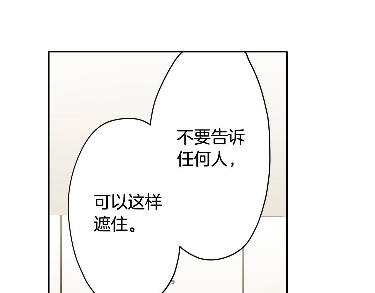 第183话 互留&ldquo;痕迹&rdquo;(1/2)-第154话